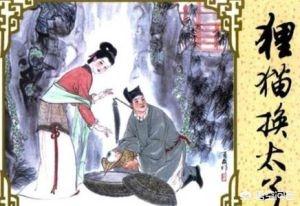 87年陕西夜狸猫事件_山西夜狸猫事件