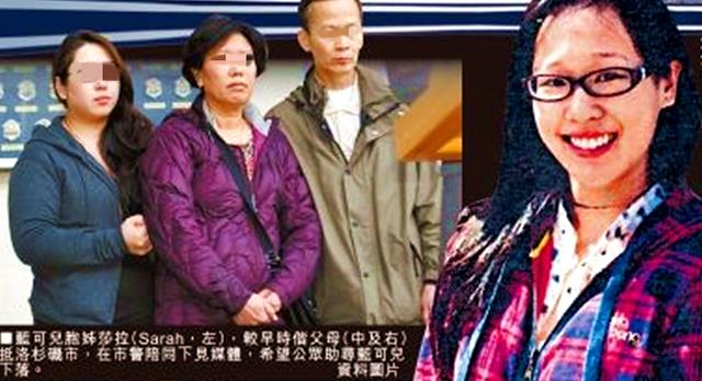 蓝可儿诡异事件故事_蓝可儿诡异事件故事大全