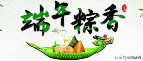 端午节放几天_香港端午节放几天