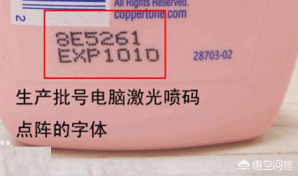 exp是生产日期还是保质期_