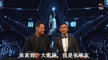 张家辉和张学友是什么关系