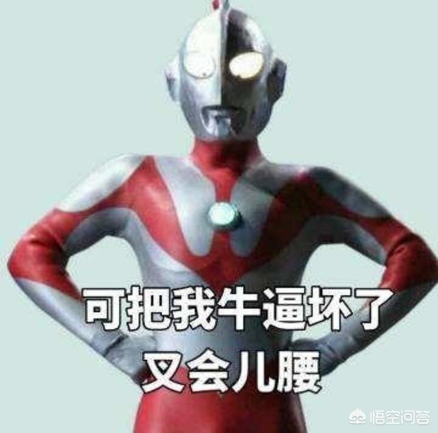 《泰罗奥特曼》全集在线观看－日韩动漫