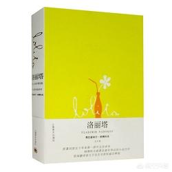 四大网络LOLI跳恋爱循环 