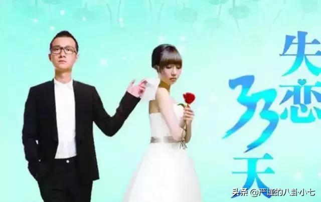 《失恋33天》_txt全集下载_在线全文阅读 