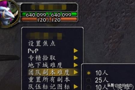 【魔兽世界】奥妮克希亚深深地吸了一口气~ 