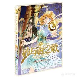 《继续的朋友们看漫画书免费阅读下册》(高清下拉式观看) 全集在线免费阅读