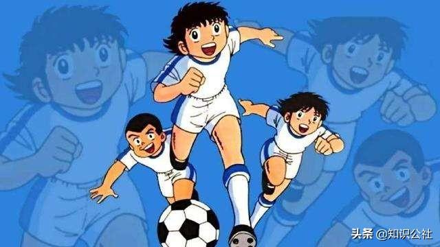 《队长小翼（旧称：足球小将）》动漫免费观看完整版