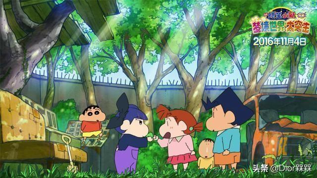 蜡笔小新：梦境世界大突击 (豆瓣) 