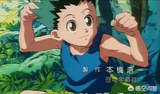 【480P】旧版全职猎人【粤语】 
